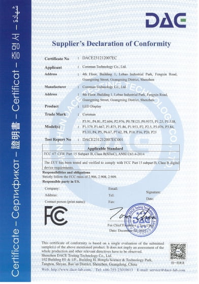 FCC Certificate