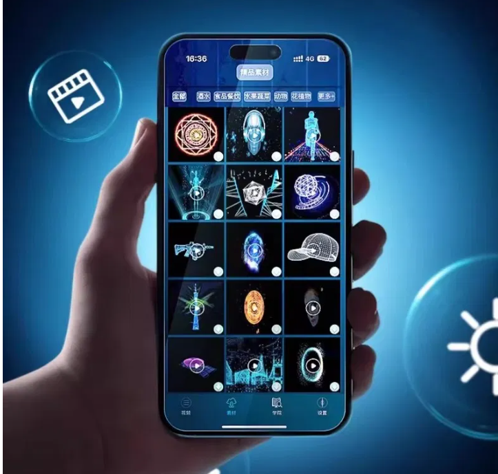 Smartphone app interface controlling 3D hologram fan content via WiFi.